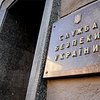 СБУ разоблачила агентурную сеть военной разведки РФ