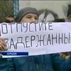 65 задержанных в Харькове обвиняют в сепаратизме