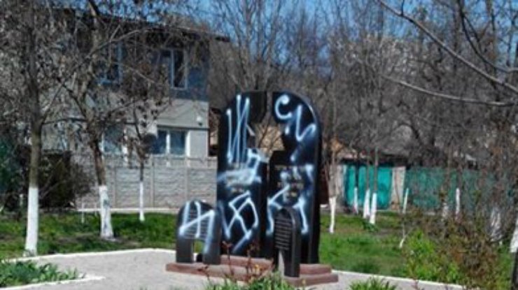 Неизвестные в Одессе осквернили памятники жертвам Холокоста