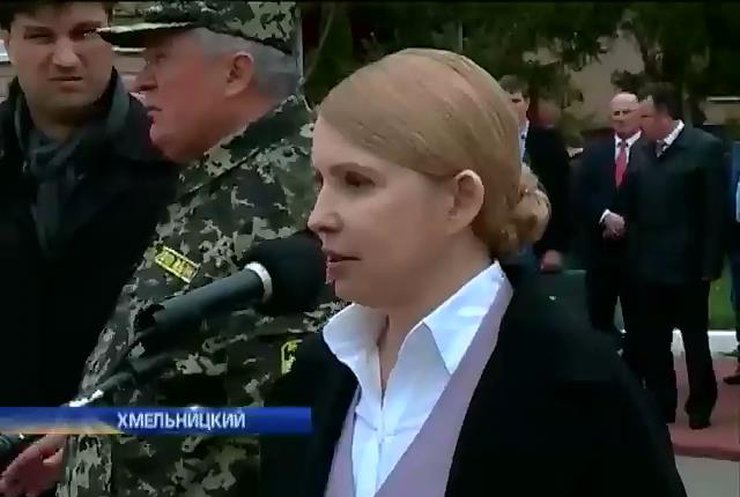 Юлия Тимошенко посетила  Хмельницкую академию Госпогранслужбы