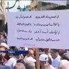 В Ливане на массовые забастовки вышли учителя