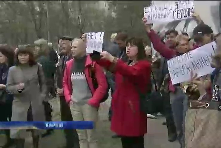 В Харькове продолжается митинг в поддержку задержанных в ОГА