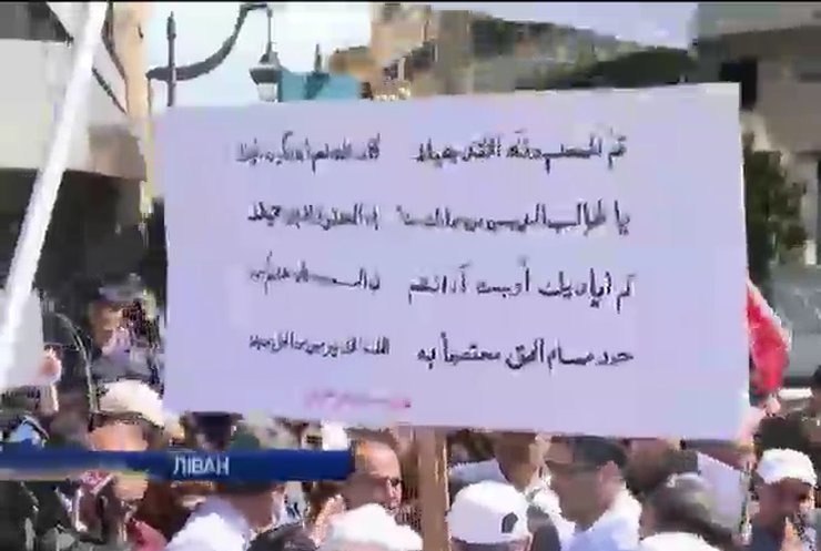 В Ливане на массовые забастовки вышли учителя