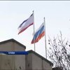 Парламент Крыма принял новую Конституцию