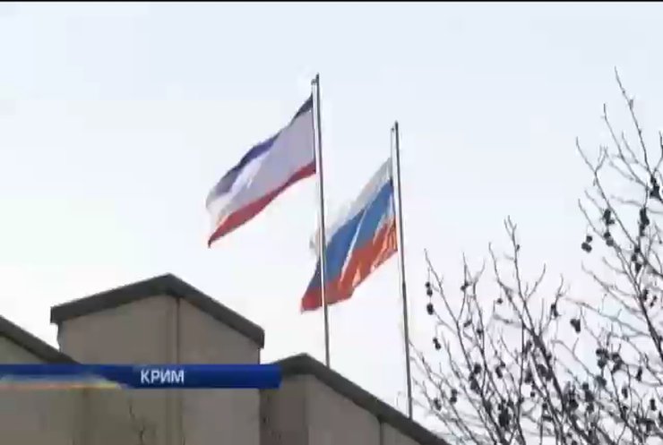 Парламент Крыма принял новую Конституцию