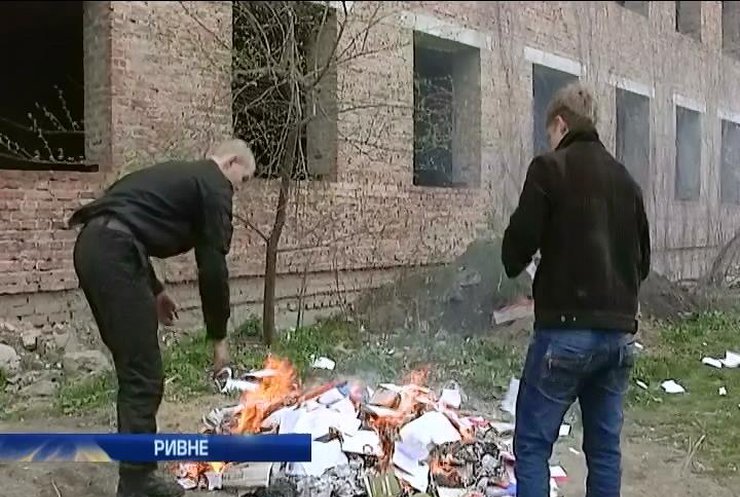 "Правый сектор" покинул помещение ривненских коммунистов