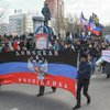 Над Краматорским горисполкомом водрузили флаг "Донецкой республики", - СМИ