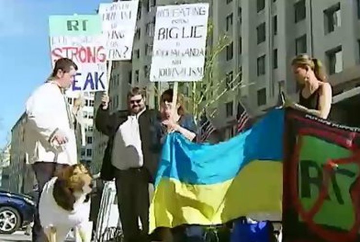 В США пикетировали корпункт российского телеканала Russia Today