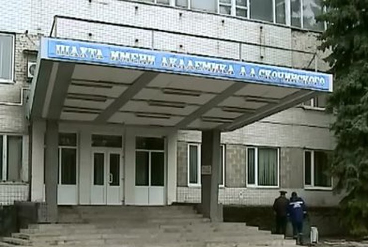 Кабмин выделил более миллиона гривен семьям пострадавших на шахте Скочинского
