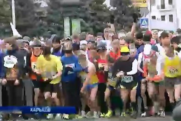 В Харькове впервые принимали международный марафон