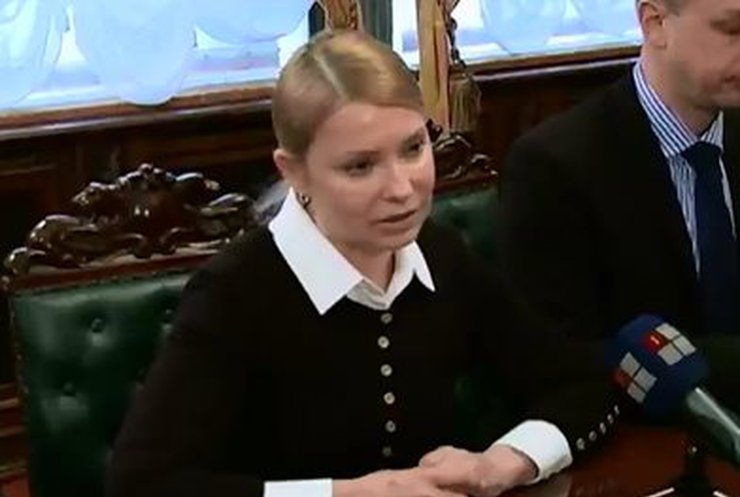 Тимошенко встретилась с еврочиновниками из Германии, Польши и Франции