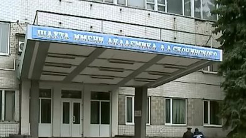 Кабмин выделил более миллиона гривен семьям пострадавших на шахте Скочинского