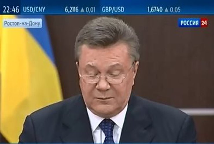 Янукович из Ростова: Украина вступила в гражданскую войну