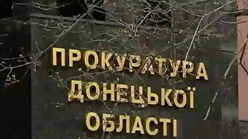 Вооруженные лица захватили отдел милиции и СБУ в Славянске