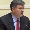 В Луганске создано гражданское спецподразделение "Восток", - Аваков