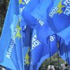 ПР созывает чрезвычайный съезд депутатов всех уровней Донецкой области