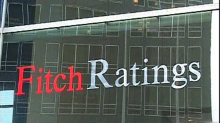 Fitch подтвердило рейтинги Киева в инвалюте на уровне ССС