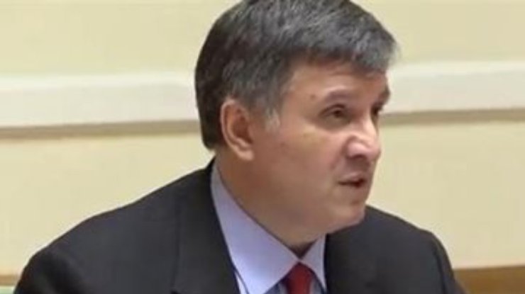 В Луганске создано гражданское спецподразделение "Восток", - Аваков