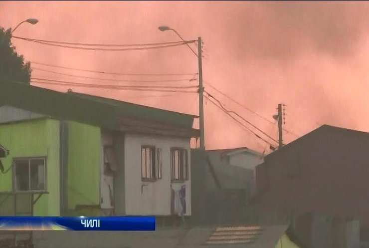 Вторые сутки бушует пожар в Вальпараисо