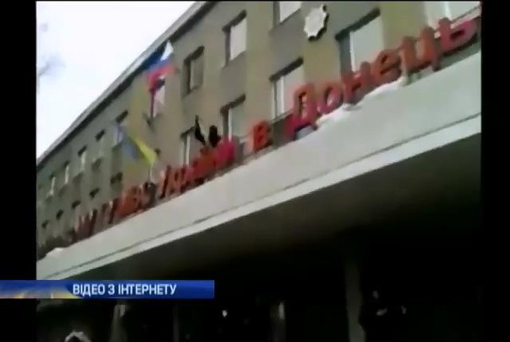 Над зданием милиции в Горловке подняли российский флаг