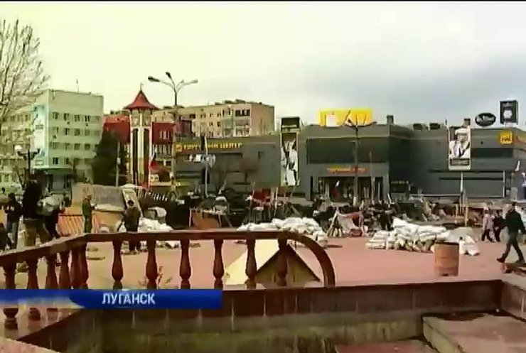 Луганчане выдвинули ультиматум областной власти