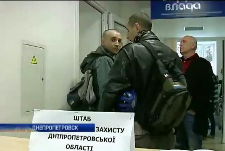 В Днепропетровске наемникам спецбатальона обещают высокую зарплату из губернаторского фонда