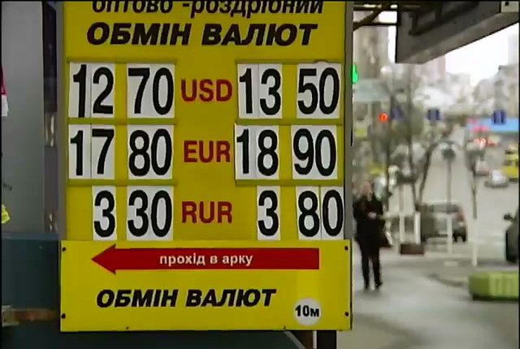 Правительству пока не удалось обуздать курс гривны