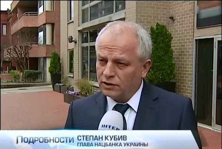 Глава НБУ пообещал снижение курса гривны после получения кредита