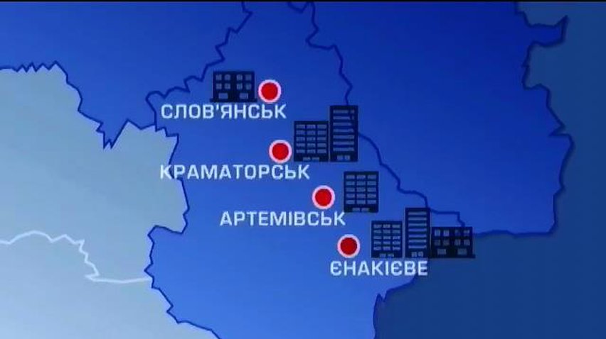Протестующие продолжают захваты админзданий в Донецкой области