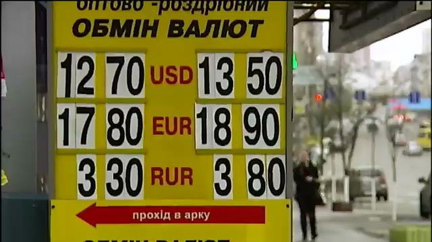 Правительству пока не удалось обуздать курс гривны