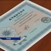 Крымские выпускники получат аттестаты украинского образца
