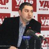 Рада лишила мандата депутата от УДАРа Ванзуряка