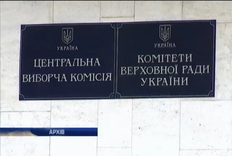 ЦИК создала 213 окружных избирательных комиссии для выборов президента