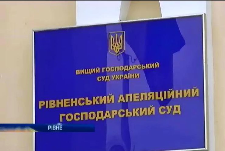 В Ривне активисты сорвали "подковерные" выборы судьи