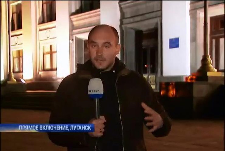 Проукраинские активисты Луганска поддержали единство страны