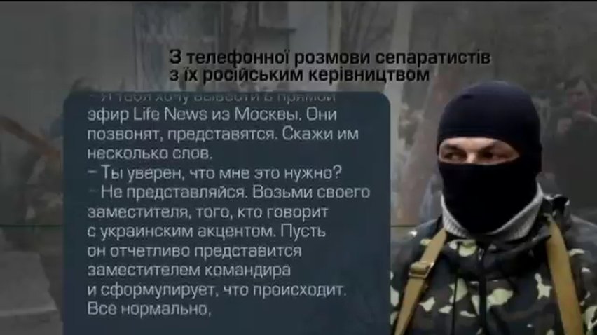 СБУ заявляет об активизации диверсантов на востоке