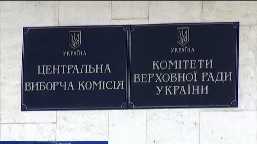 ЦИК создала 213 окружных избирательных комиссии для выборов президента
