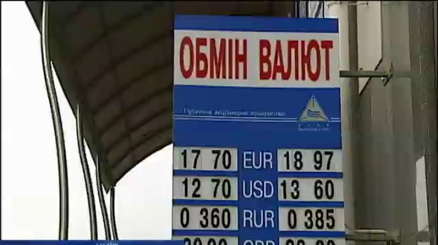 МВФ не разрешает выделять деньги на стабилизацию гривны
