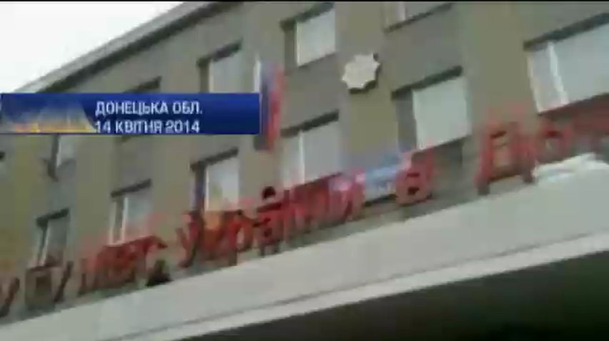 Аваков наградит горловских милиционеров орденом "За мужество"