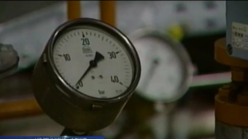 Украина начала получать газ от концерна RWE