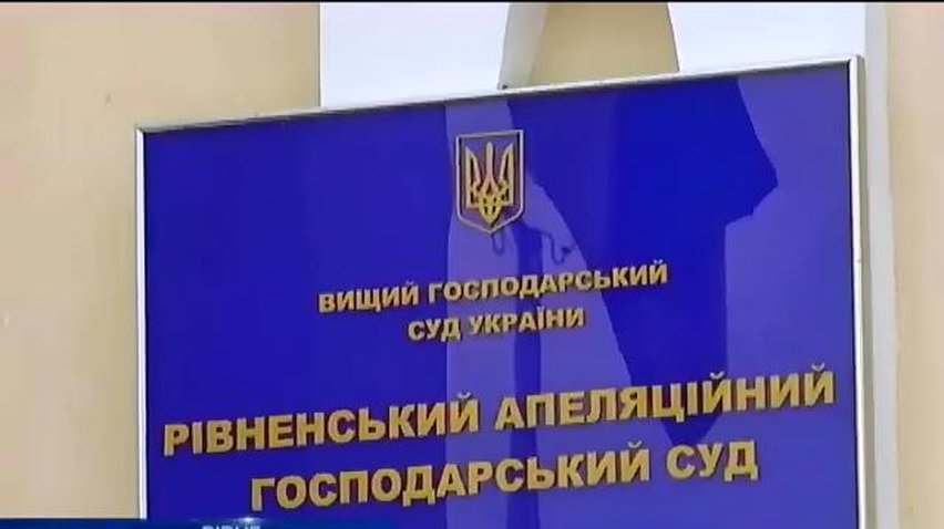 В Ривне активисты сорвали "подковерные" выборы судьи