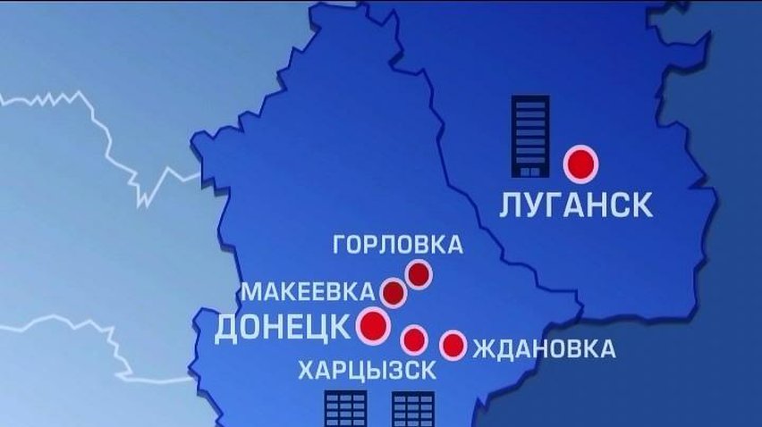 На востоке Украины сохраняется напряженная ситуация