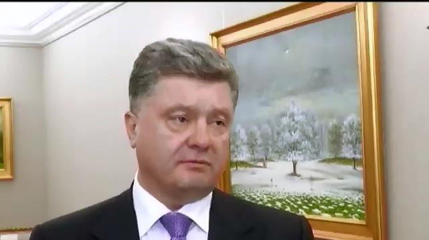 Порошенко поговорил с президентом Турции о Крыме