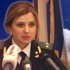 Сеть взорвал клип с прокурором-няшей из Крыма