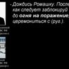 СБУ перехватила переговоры российских диверсантов в Славянске (видео)