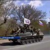 В Славянске солдаты установили на шесть БМД российские флаги