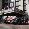Здание горсовета в Донецке захватили представители "Оплота"