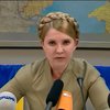 Тимошенко призвала Порошенко отказаться от поездок по регионам