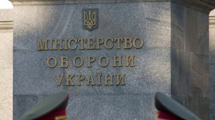 Минобороны обещает жестко реагировать на насилие против военных