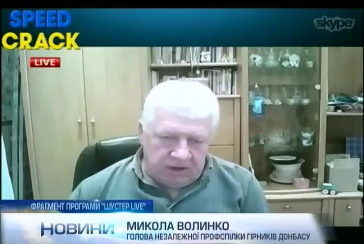Донецкие шахтеры выступят против пророссийских активистов